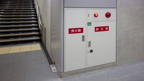 埼玉県・東京都周辺の消防設備保守点検、株式会社DPSが安全な環境をお届けします